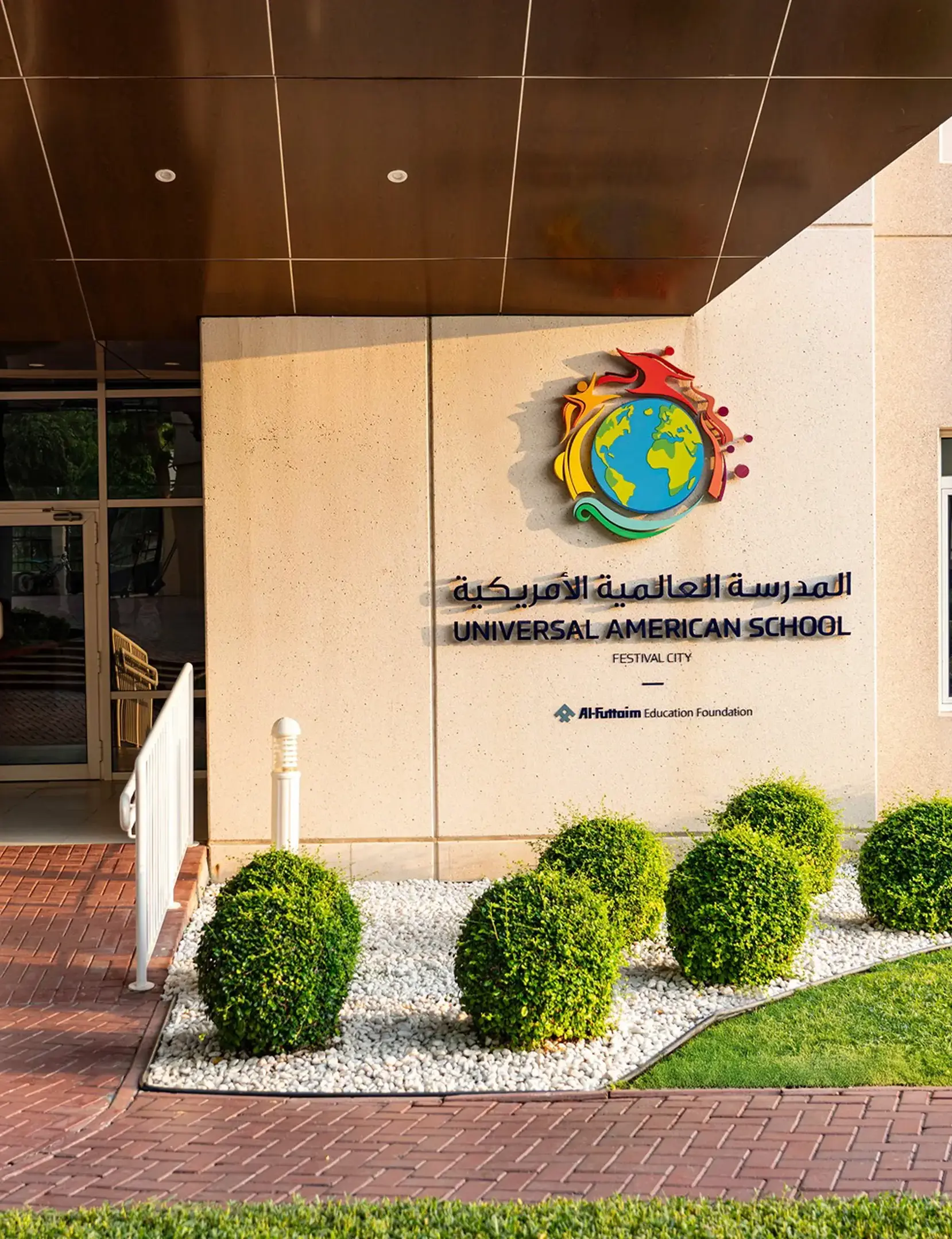 UAS school campus